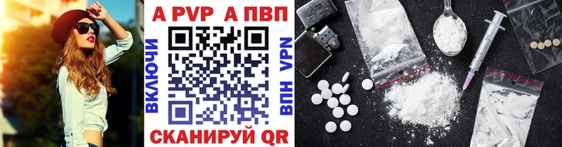 Купить закладку COCAIN  АМФ  Псилоцибиновые грибы  МЕФ  ГАШИШ  Славск