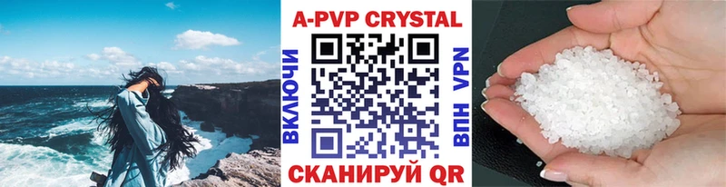 Alpha PVP VHQ Купить Славск