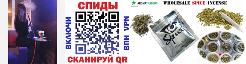 БУТИРАТ вода  Купить закладки  Славск 