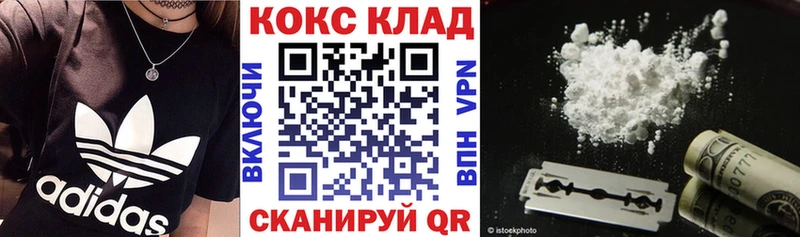 Купить  Славск  Cocaine Эквадор 
