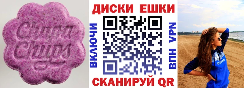 ЭКСТАЗИ Philipp Plein  Купить где  Славск 