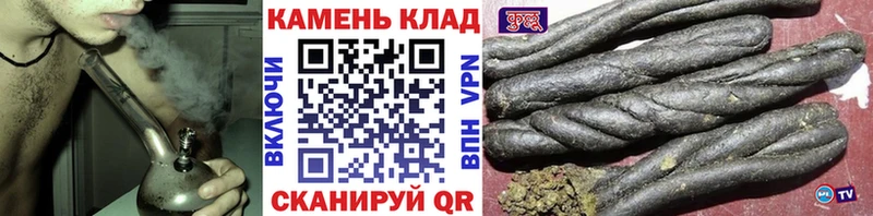 Купить  Славск  ГАШ ice o lator 