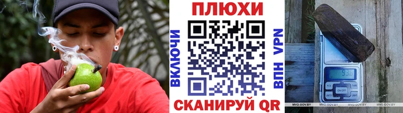 ГАШ хэш Славск