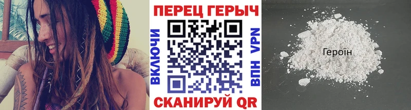 Героин гречка  Купить закладки  Славск 