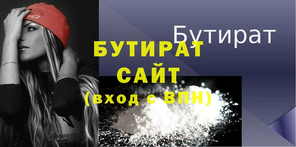 кокаин премиум Арсеньев