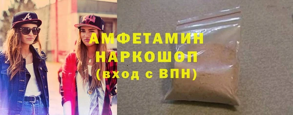 кокаин премиум Арсеньев