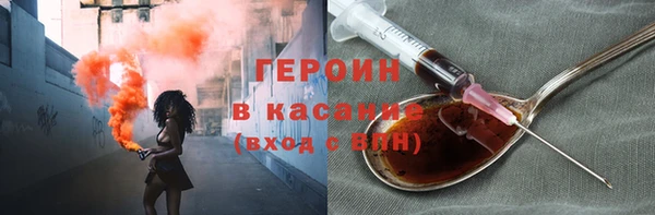 кокаин премиум Арсеньев