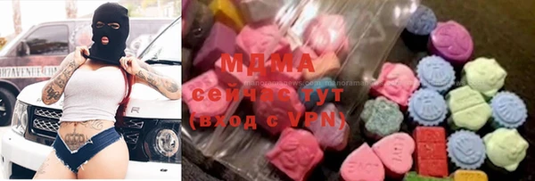 мескалин Армянск