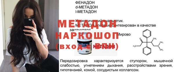 стафф Баксан