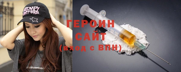 кокаин премиум Арсеньев