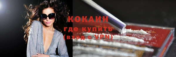 кокаин премиум Арсеньев
