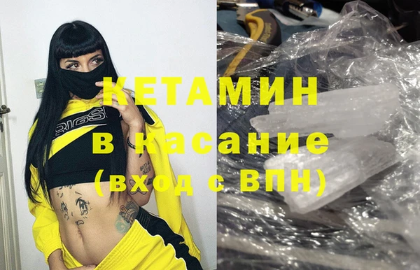 мескалин Армянск