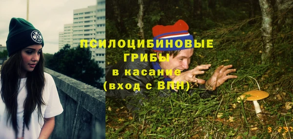 мескалин Армянск