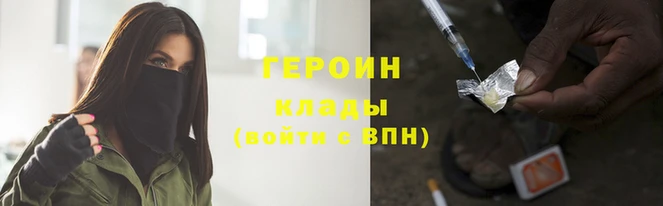 кокаин премиум Арсеньев