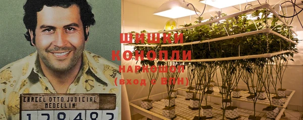 кокаин премиум Арсеньев