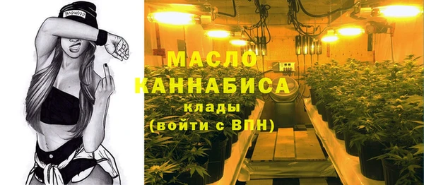 мескалин Армянск