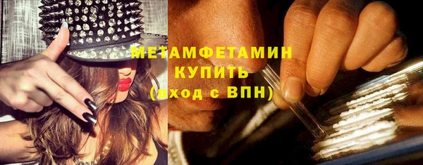мескалин Армянск