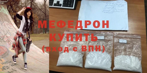 мескалин Армянск