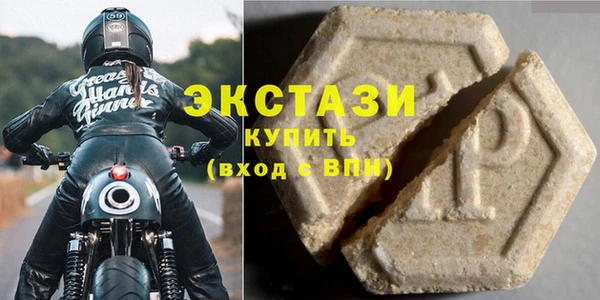 мескалин Армянск