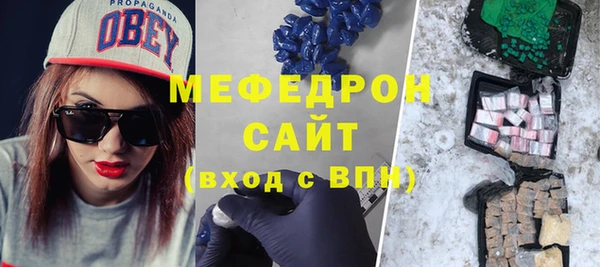 кокаин премиум Арсеньев
