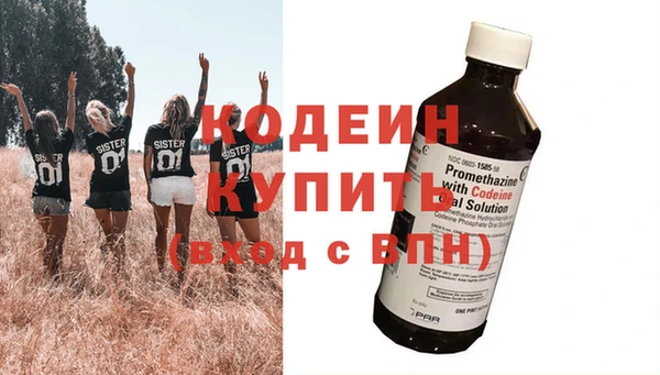 мескалин Армянск