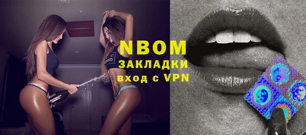 кокаин премиум Арсеньев