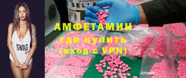 мескалин Армянск