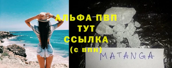 марки nbome Балахна