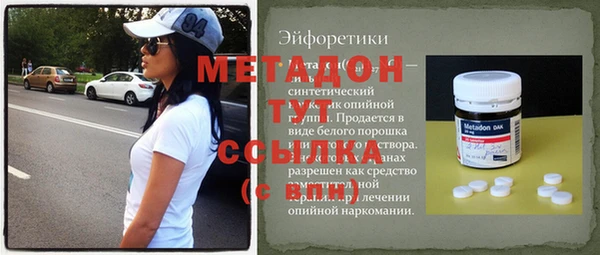 мескалин Армянск