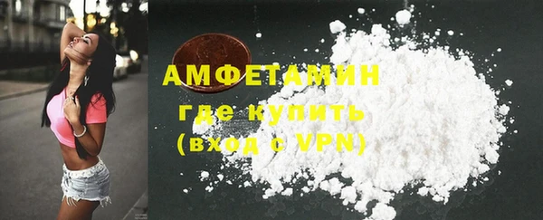 кокаин премиум Арсеньев