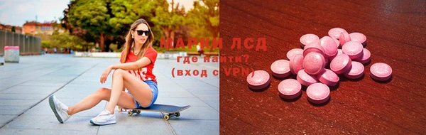 мескалин Армянск
