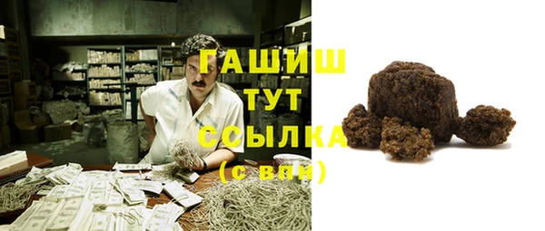 кокаин премиум Арсеньев