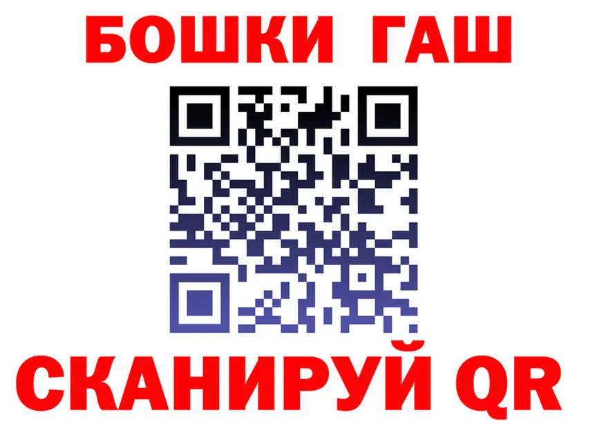 ТГК Wax рабочий сайт площадка hydra Славск