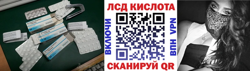 Купить где Славск ЛСД экстази ecstasy