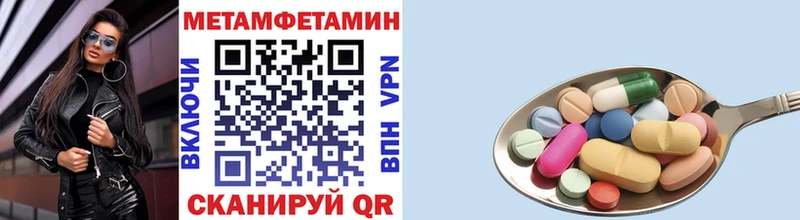Купить  Славск  Первитин винт 