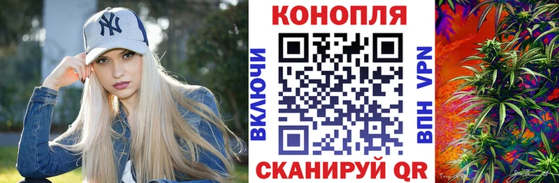 Марихуана MAZAR  Купить закладки  Славск 